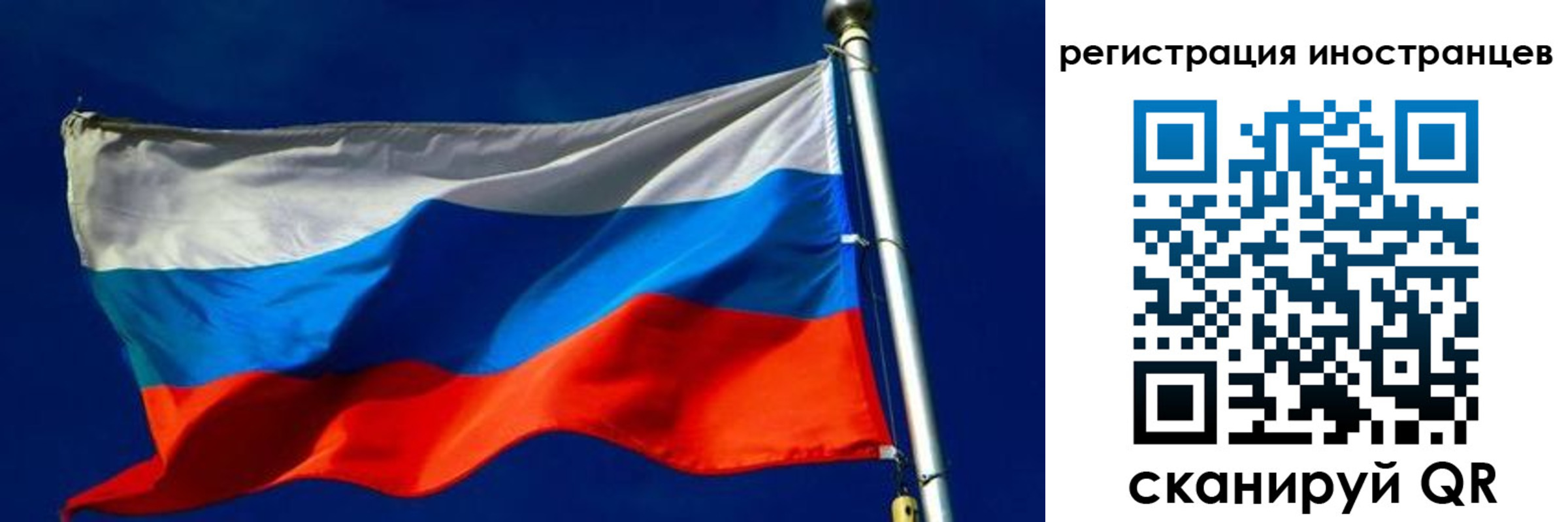 временная регистрация 2025 в Богородске