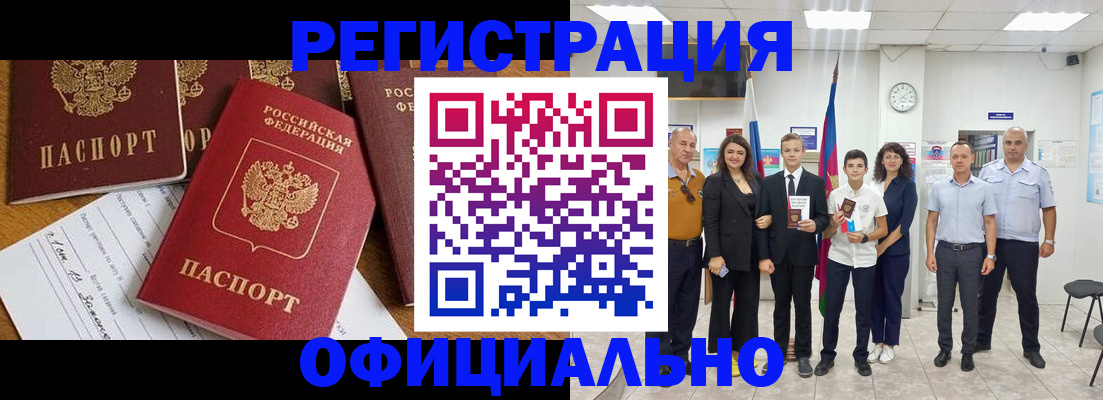 пропишу в квартире в Богородске